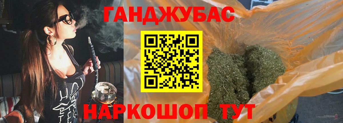 Канабис сатива Красный Сулин